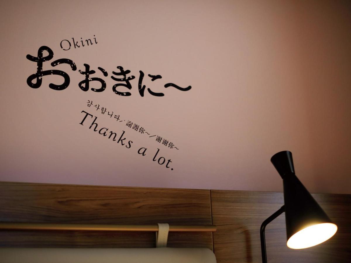 Del Style Osaka Shin Umeda By Daiwa Roynet Hotel Exterior foto